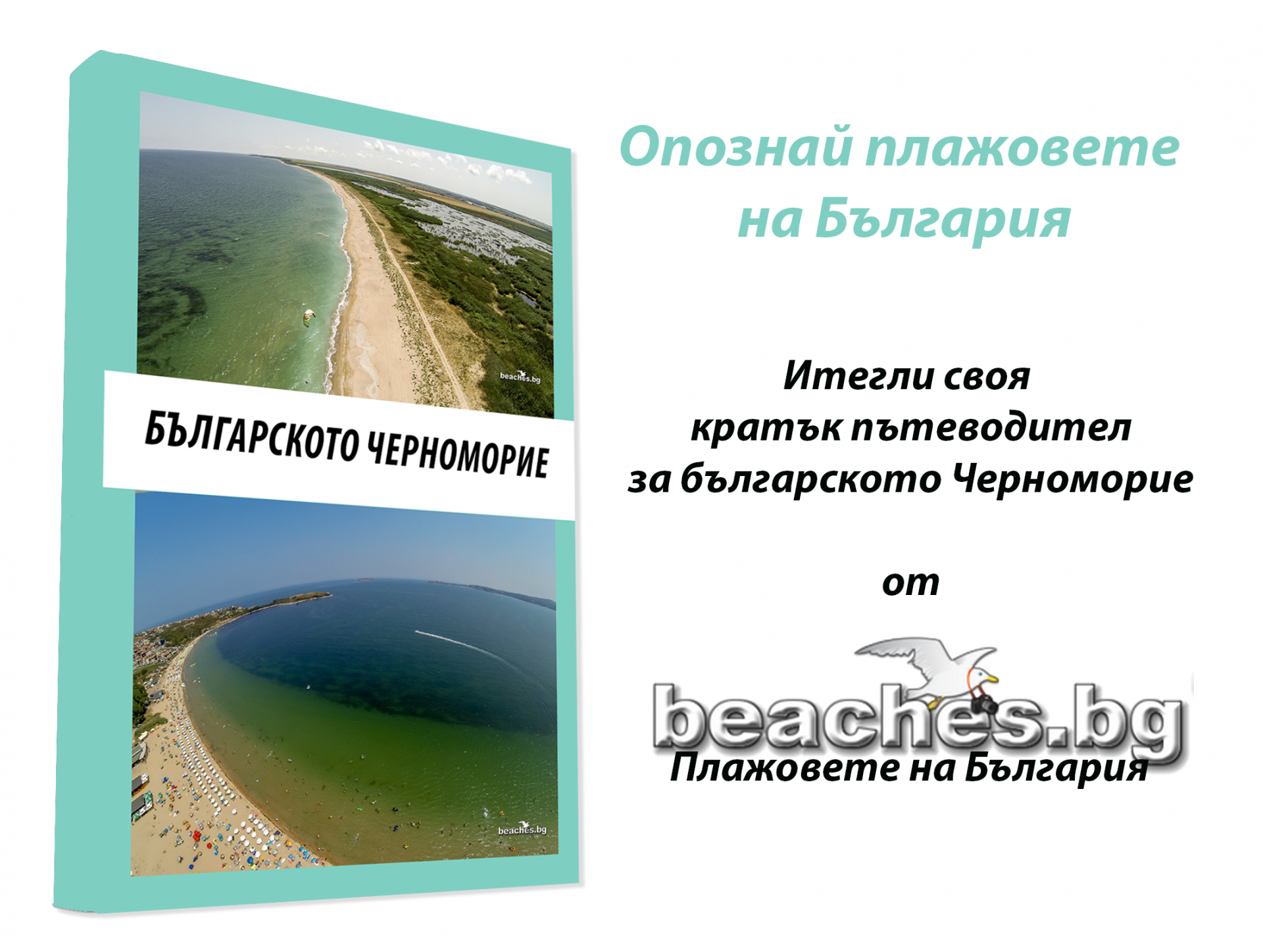 cover-book-final